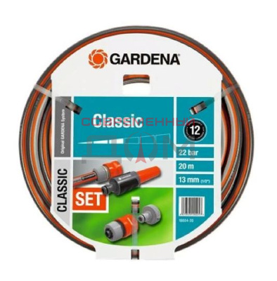 Шланг SET Classic 1/2х 20м, GARDENA, комплект